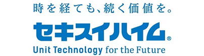 時を経ても、続く価値をセキスイハイム