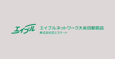 大牟田市大正町